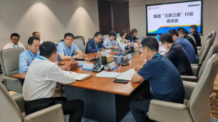 三抓三促進(jìn)行時(shí)丨交流座談拓思路 互通互鑒謀提升——甘肅文旅集團(tuán)召開“三抓三促”行動(dòng)座談會
