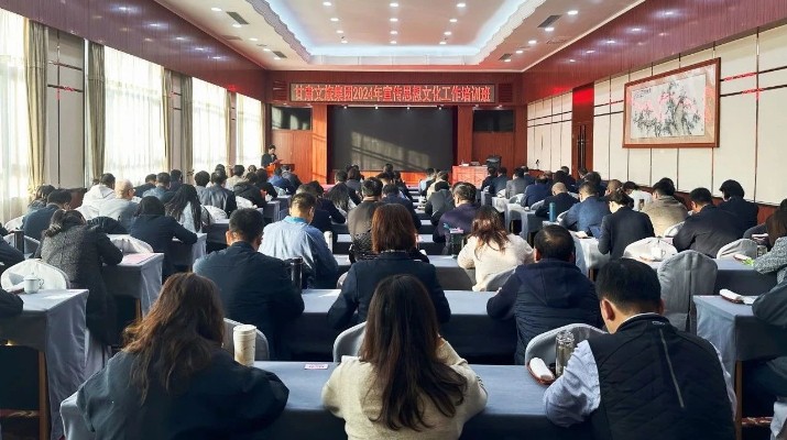 11月6日至8日，甘肅文旅集團(tuán)舉辦2024年宣傳思想文化工作暨黨組織書(shū)記、黨務(wù)群團(tuán)干部培訓(xùn)班。集團(tuán)黨委副書(shū)記、工會(huì)主席王寧出席開(kāi)班式并講話(huà)，集團(tuán)公司各基層黨支部書(shū)記、子公司分管宣傳工作負(fù)責(zé)人，各子公司
